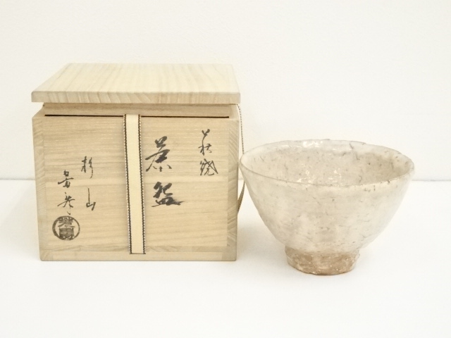 Ｔ４３８　茶碗　『萩焼』『杉山芳寿 造』　共箱　抹茶碗　茶道具 T438 茶碗 『萩焼』『杉山芳寿 造』 共箱 抹茶碗 茶道具